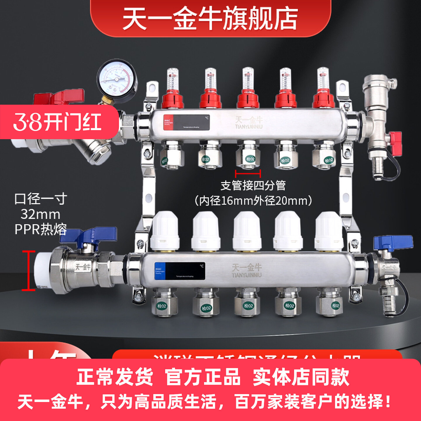 Floor heating water separator  - đánh giá và giá Home Improvement Ending